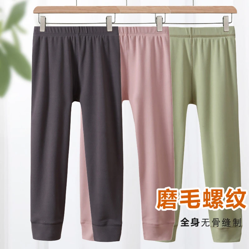 校服神器磨毛无骨儿童秋裤男童单条女童内搭中大童保暖裤男孩薄绒