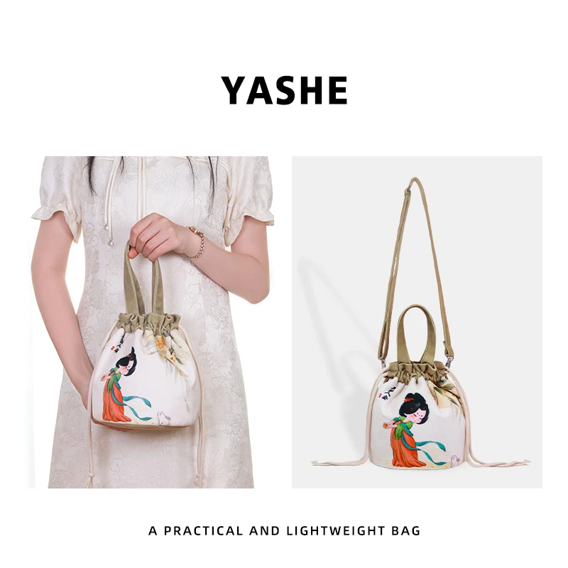 x小苎西插画师国风抽绳束口袋手提手拎手机遛弯包水桶学生汉服女