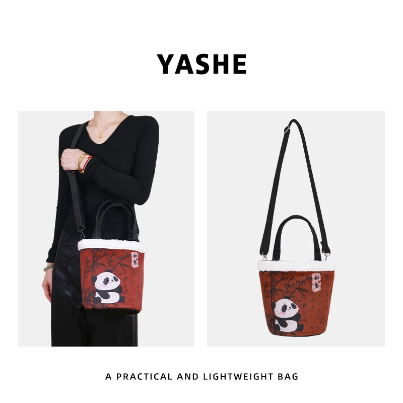 x国风熊猫水桶包羊羔毛拉链款可手提斜跨大容量上班学生党便携