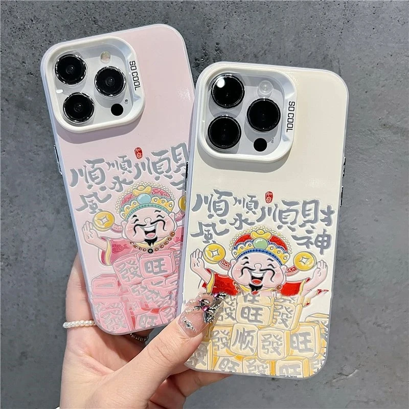 顺风顺水顺财适用华为vivo小米oppo荣耀苹果16手机壳15镭射14防摔