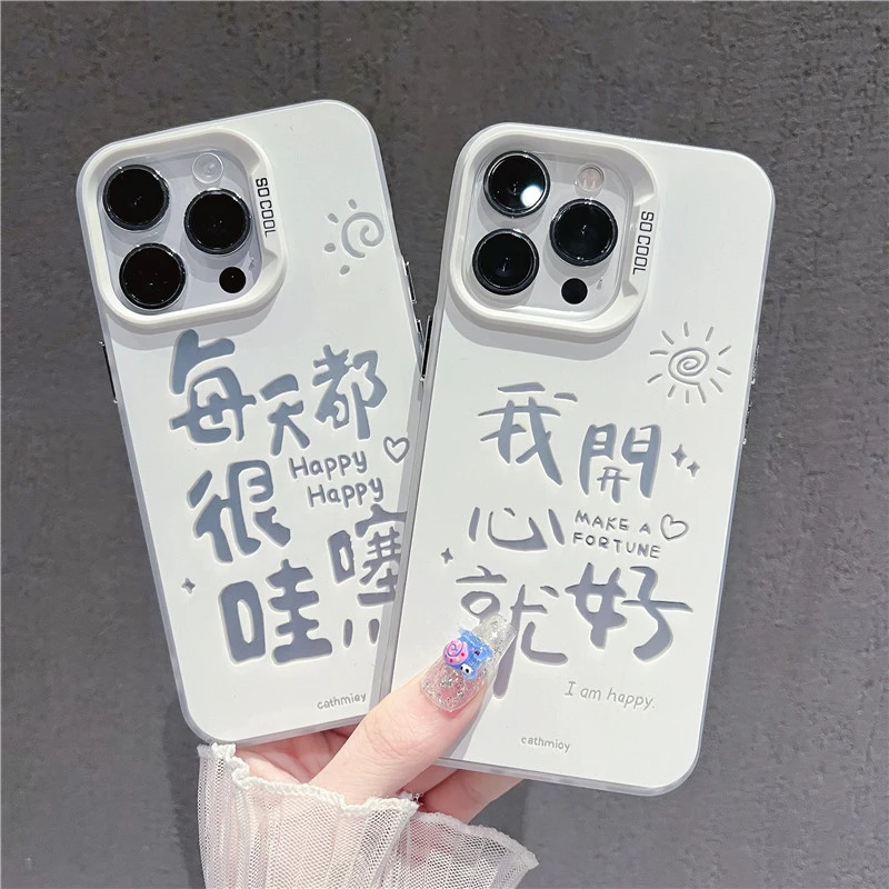 每天都很哇塞适用华为oppo荣耀vivo小米苹果13手机壳14镭射15硬78