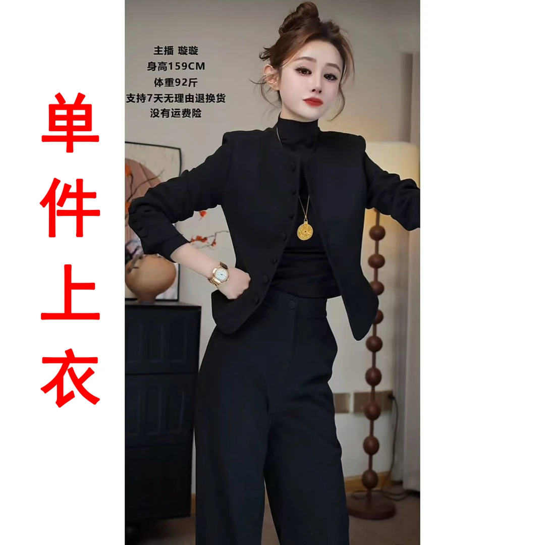 单件上衣加厚夹棉冬季气质时尚圆领加厚短款西服单件外套2024冬款