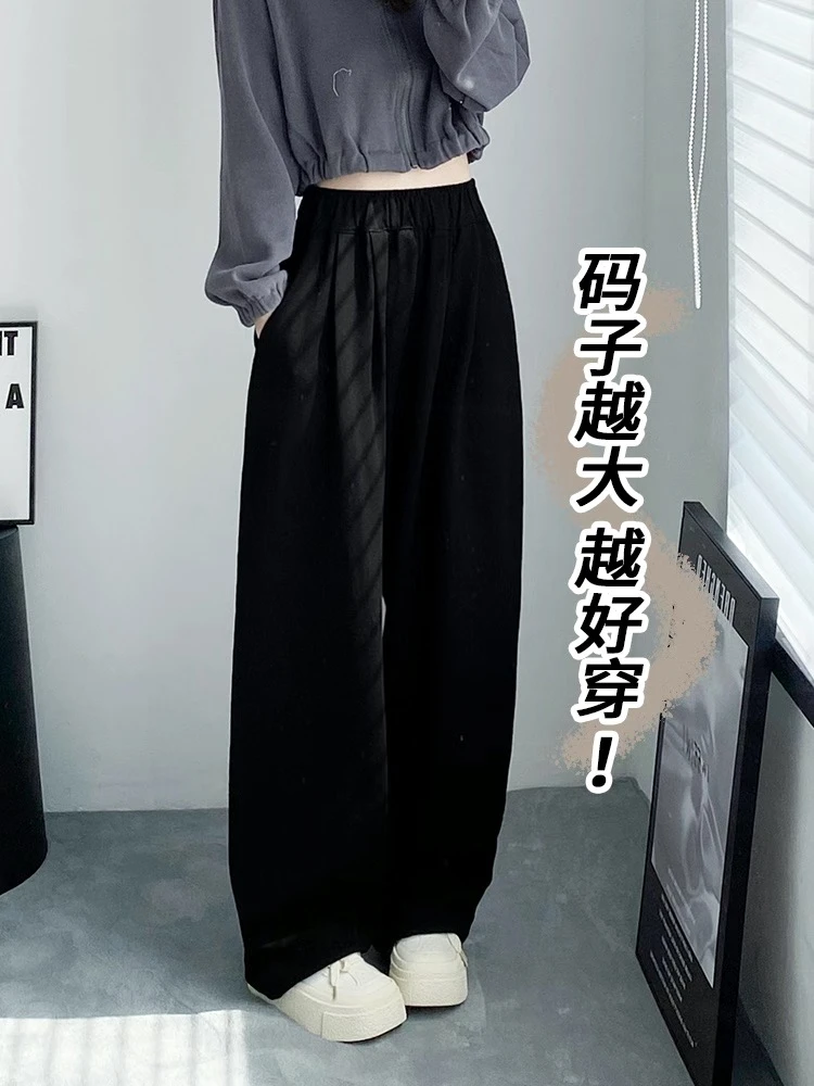 阔腿裤女2023春秋季大码宽松胖mm山本慵懒香蕉垂感加绒运动裤