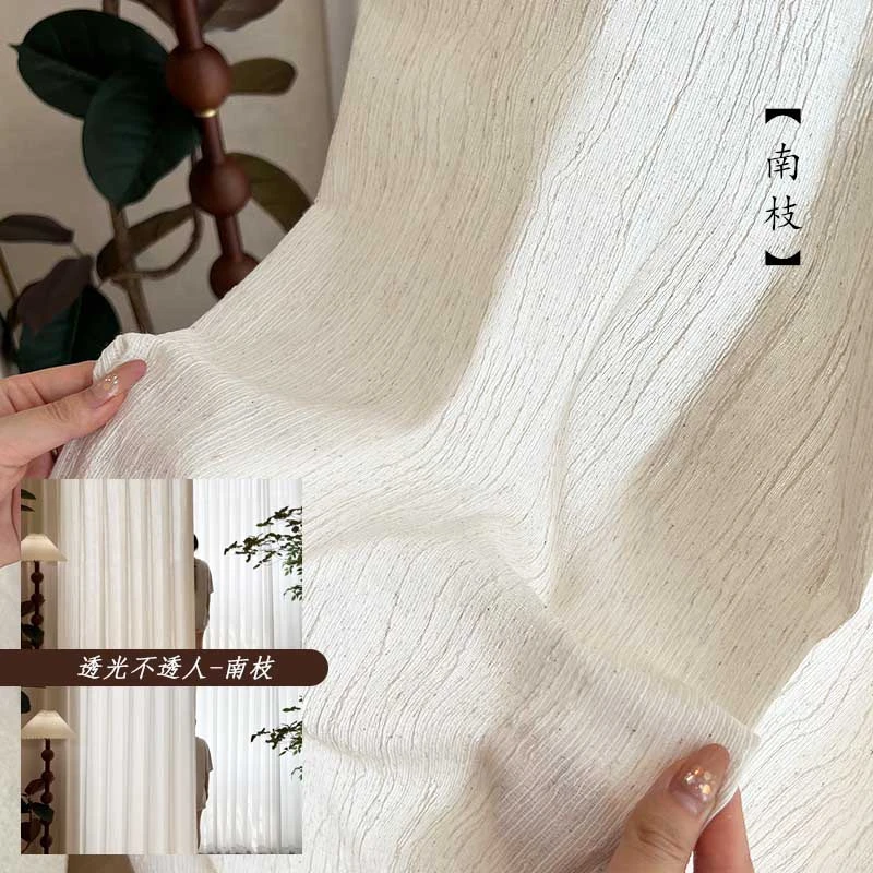 古思特南枝棉麻窗纱米白米黄色原木风现代中古客厅茶室飘窗阳台纱