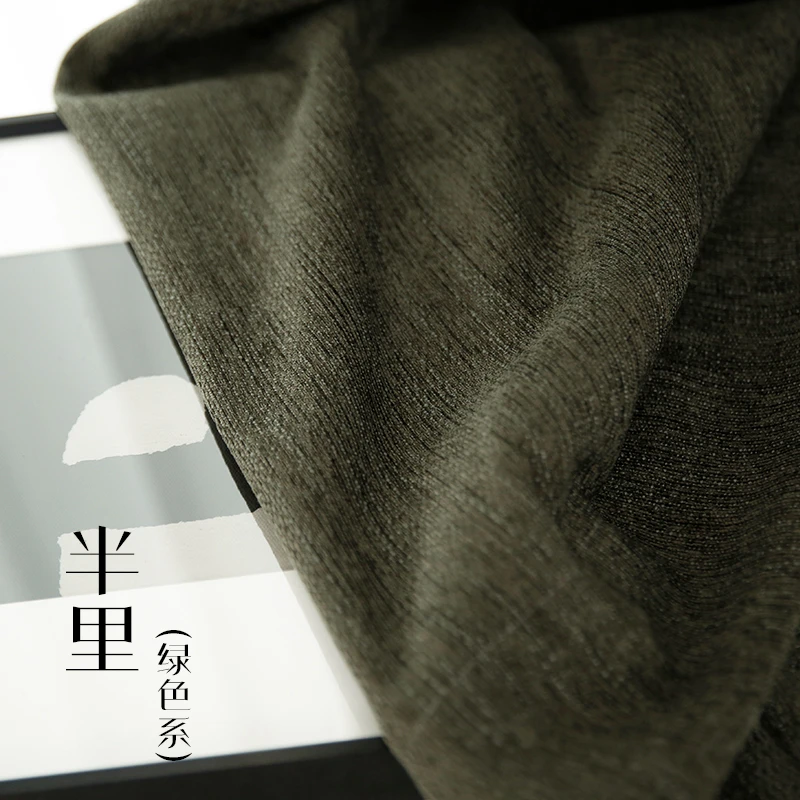 古思特新款半里单色布现代美式法式轻奢现代客厅卧室定制窗帘
