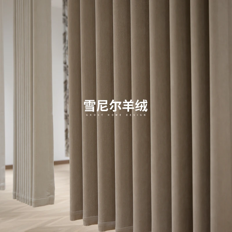 古思特雪尼尔羊绒奶咖色杏仁奶窗帘北欧现代原木风美式客厅卧室