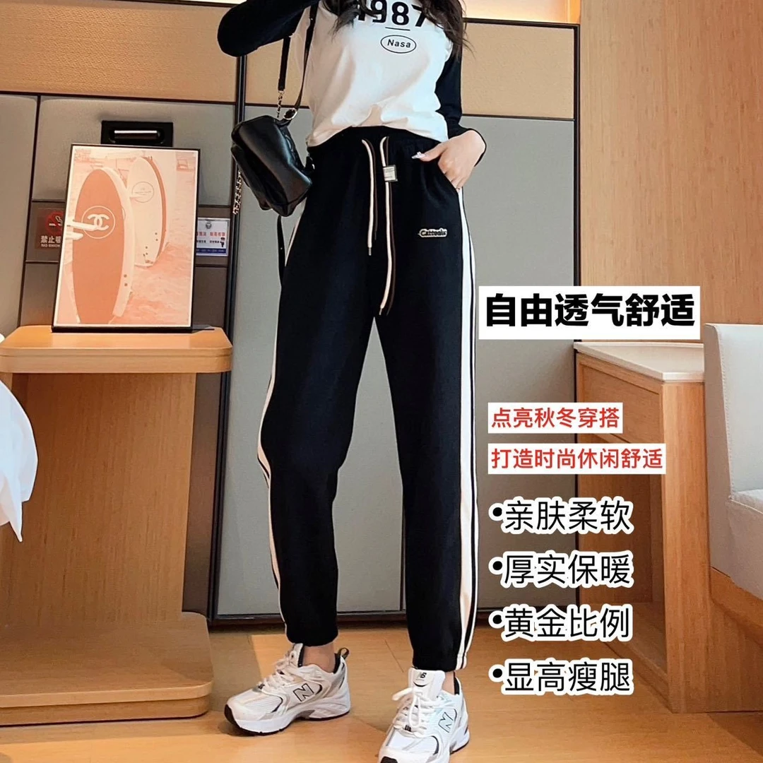 秋冬新款束脚运动裤女休闲裤女高腰卫裤宽松百搭松紧腰学生哈伦裤