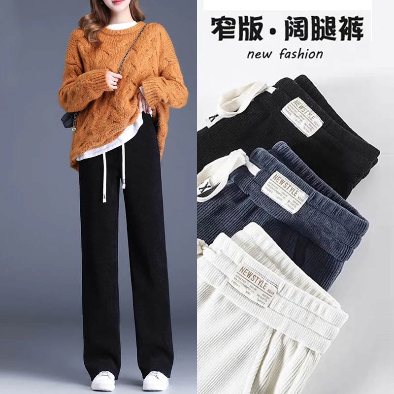 长裤/九分任选 外穿瘦版阔腿裤女秋冬高腰显瘦宽松垂感直筒裤加绒