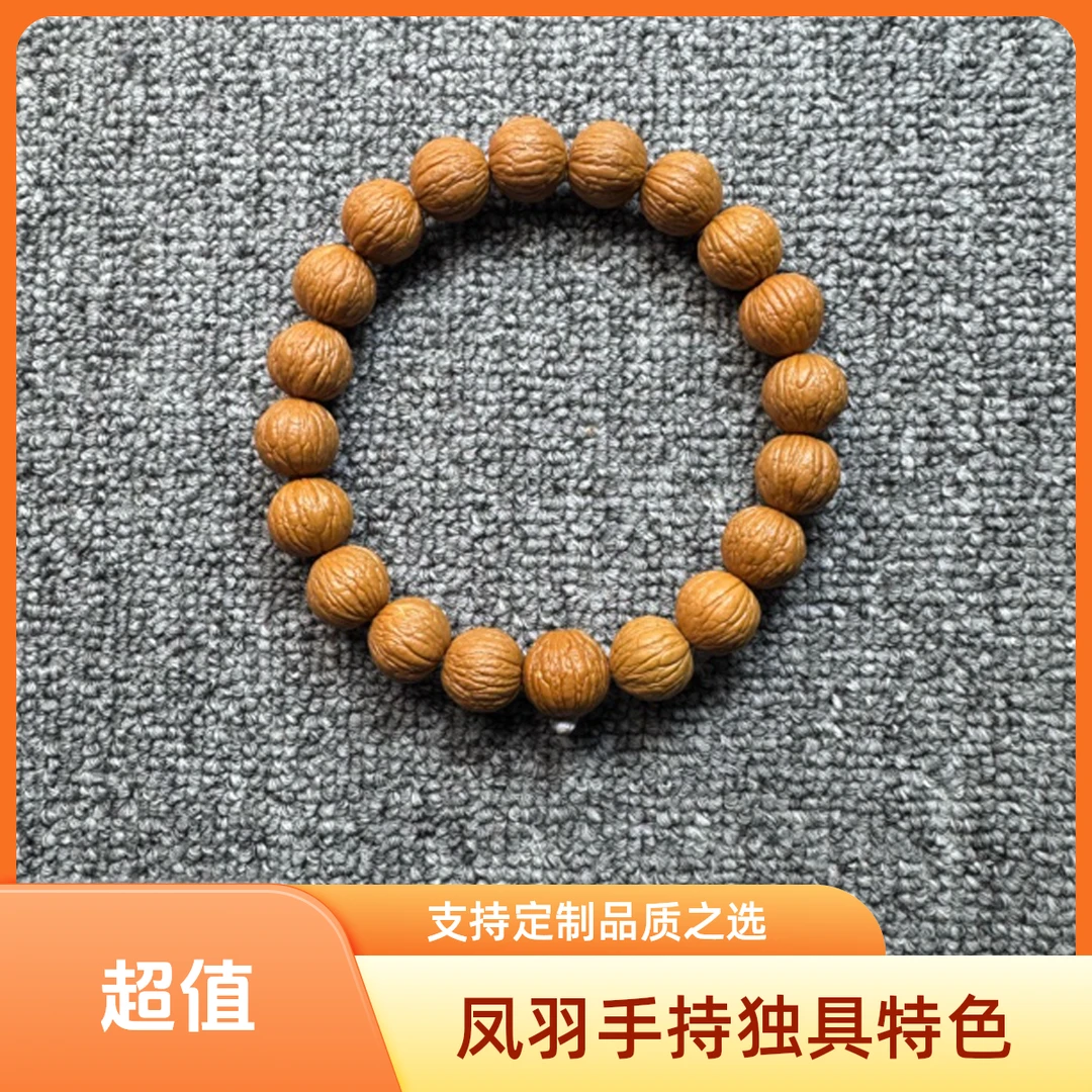文禧出品-凤羽手持猴头核桃，原皮原色，上色贼快，毕业级三维同尺