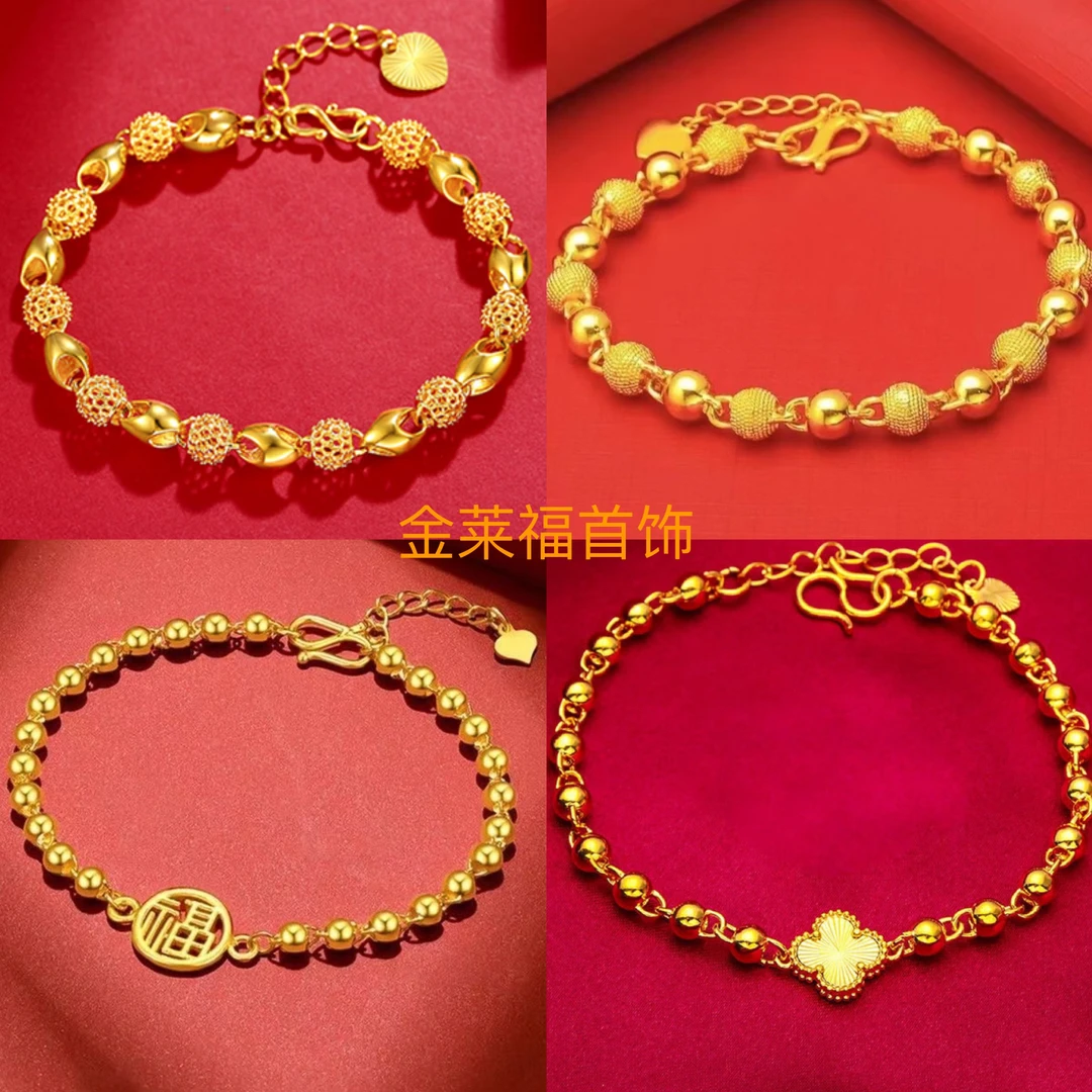 合金手链 高奢柜正品 金色手链女士精美圆珠手链送妈妈四叶草首饰
