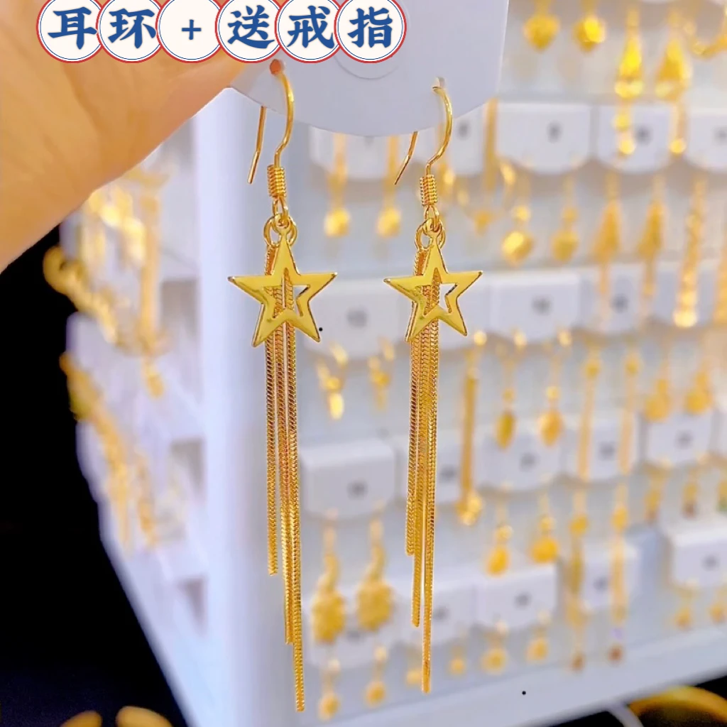 合金耳饰 正品金色五角星流苏耳环 精致时尚百搭长款不掉色耳坠