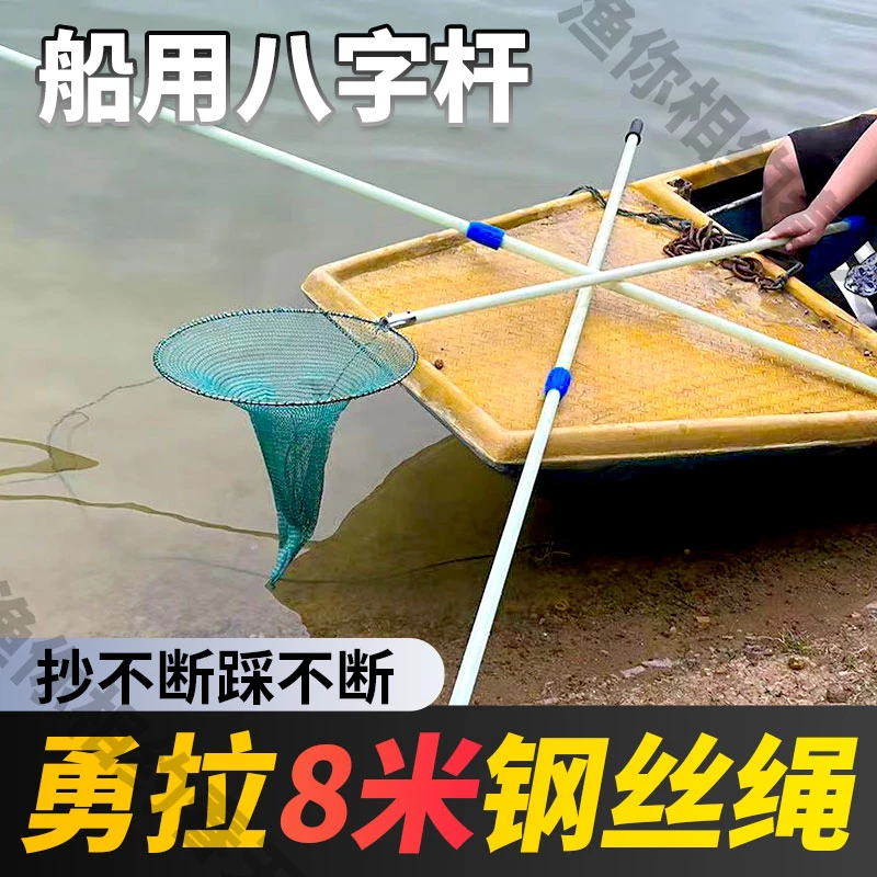 【抄断包赔】抄网杆加厚超硬定位伸缩双杆加粗八字杆打捞杆河道清理