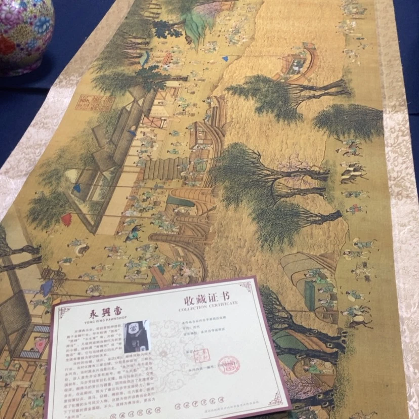 【闪购商品】书法清明
