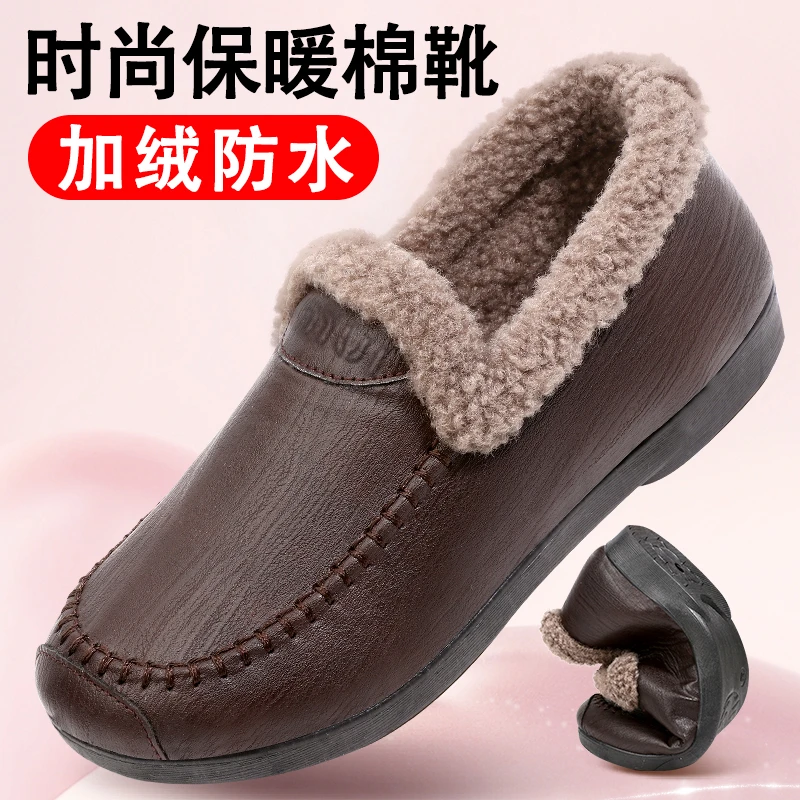 冬季女士棉鞋加绒保暖休闲妈妈鞋中老年一脚蹬软底防滑老北京棉鞋