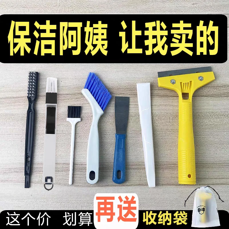 打扫清理窗户沟槽窗槽工具清洁神器扫窗台凹槽死角大扫除缝隙刷子
