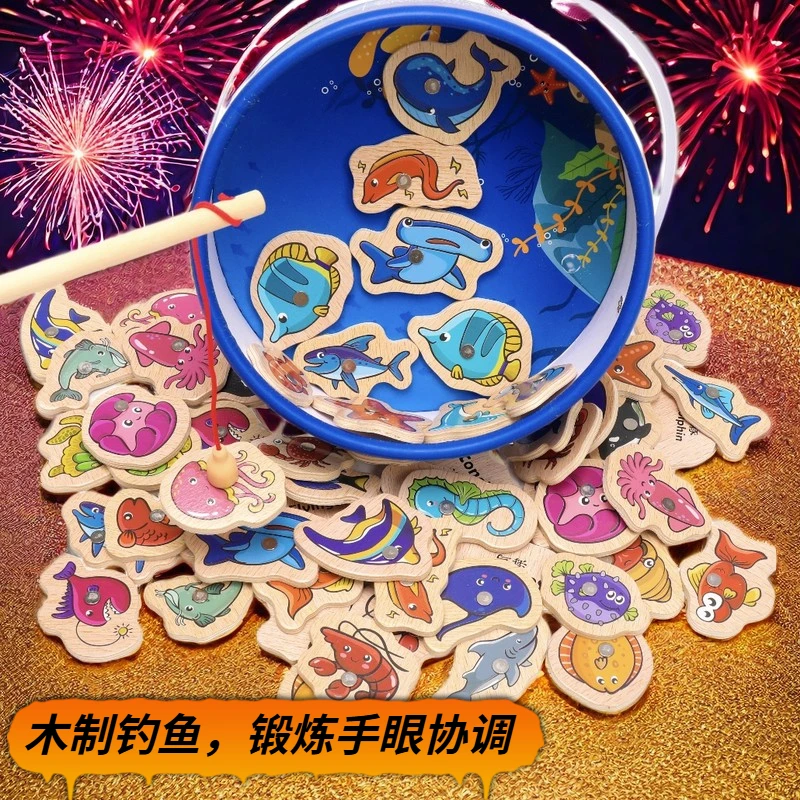 3-5岁4礼物木质调动鱼捞儿童节磁性钓鱼玩具仿真锻炼早教垂钓游戏