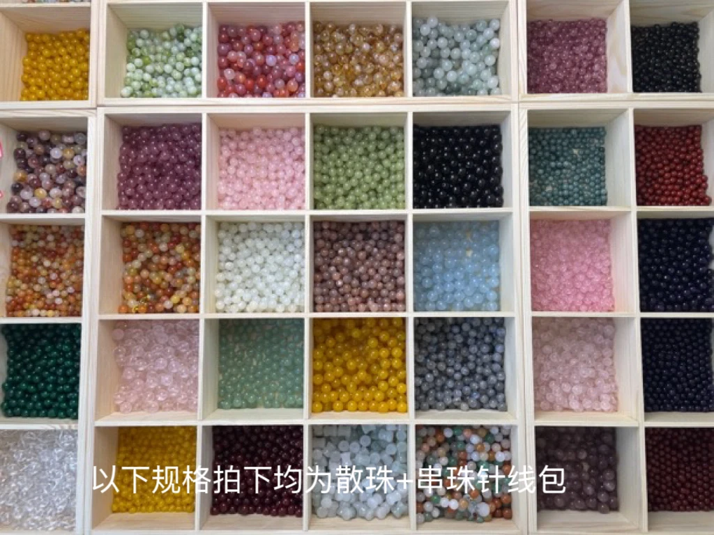 天然水晶DIY散珠手串多样性发一