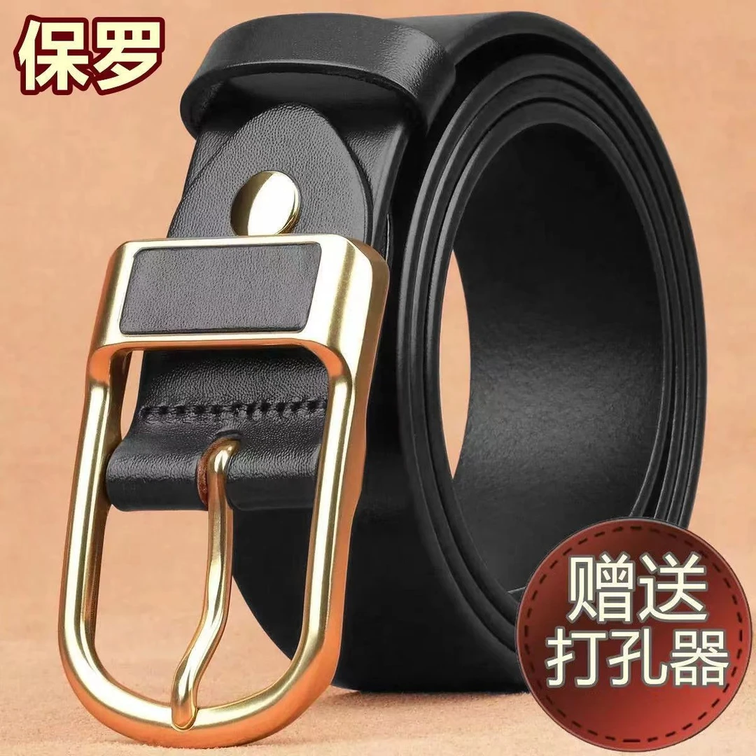 保罗正品男士皮带商务休闲简约百搭青年人韩版裤腰带潮流男款