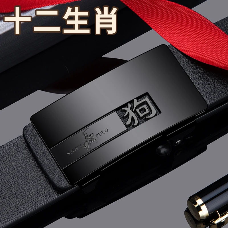 正品保罗男士皮带自动扣真皮纯牛皮腰带中青年商务休闲商务裤腰带