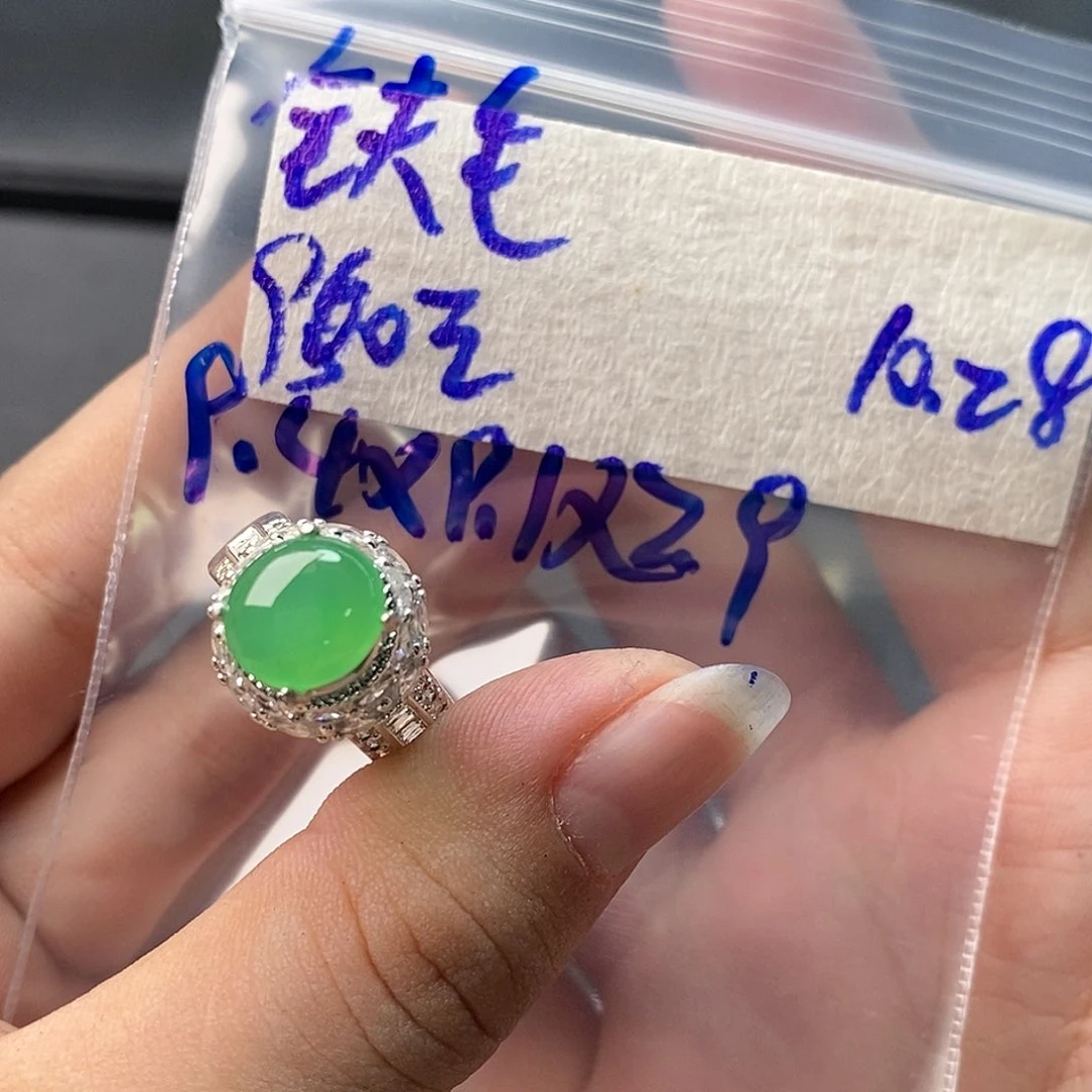 定制翡翠未镶嵌铁*裸石