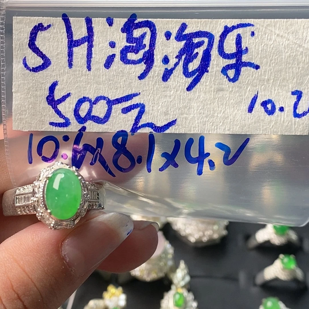 定制翡翠未镶嵌S***乐裸石