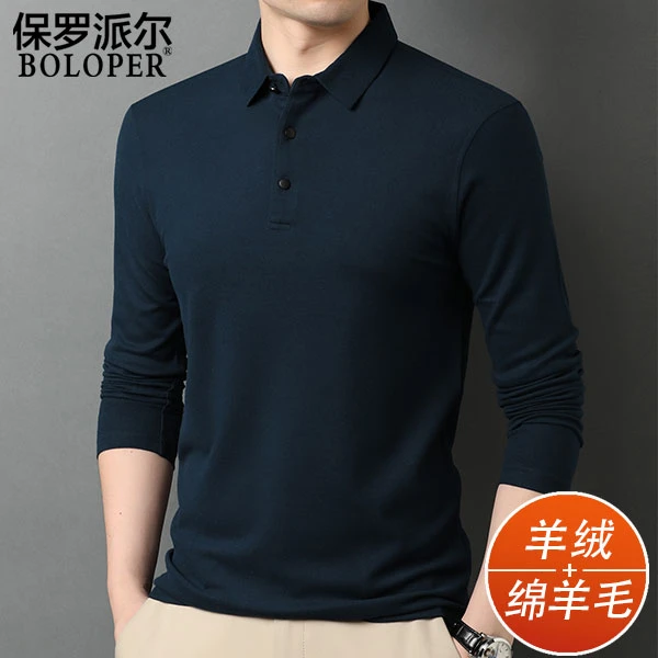 保罗桑蚕丝羊绒长袖t恤男春秋薄款休闲打底polo衫中年爸爸装衣服