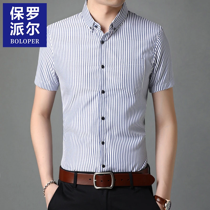 保罗条纹短袖衬衫男士夏季新款中年商务休闲职业上衣高级感衬衣男