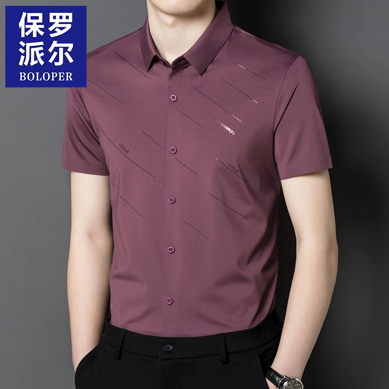 保罗冰丝男士短袖衬衫夏季百搭垂感衬衣中年爸爸装无痕休闲薄寸衫