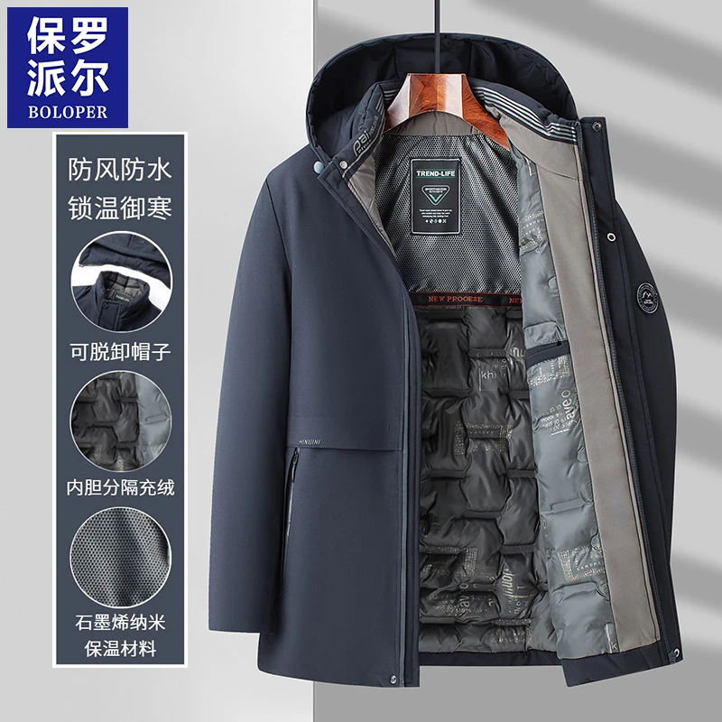 【可拆卸帽】保罗秋冬季休闲男士保暖棉衣连帽中青年时尚潮流外套潮