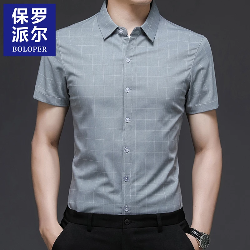 保罗中青年夏季新款竹纤维短袖衬衫男士冰丝休闲格子衬衣上衣服薄