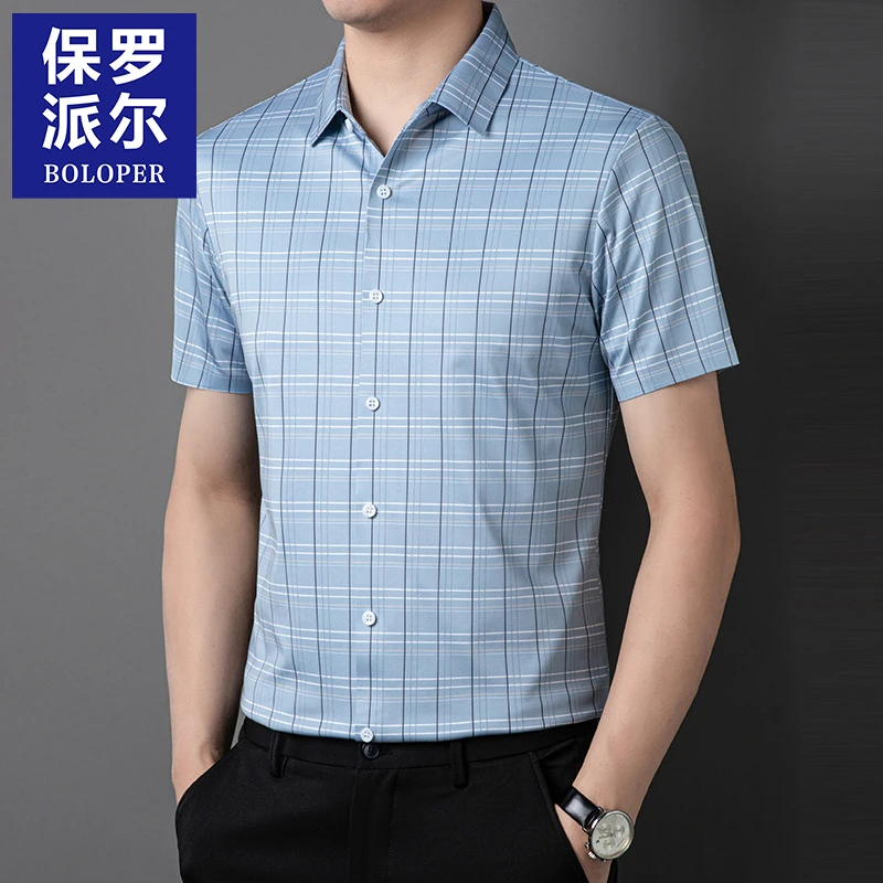 保罗高端桑蚕丝短袖衬衫男夏季薄款格子寸衣半袖商务免烫百搭上衣