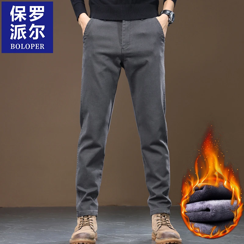 保罗男士裤子男款爆款2025新款直筒男裤冬季男装加绒休闲裤男秋冬