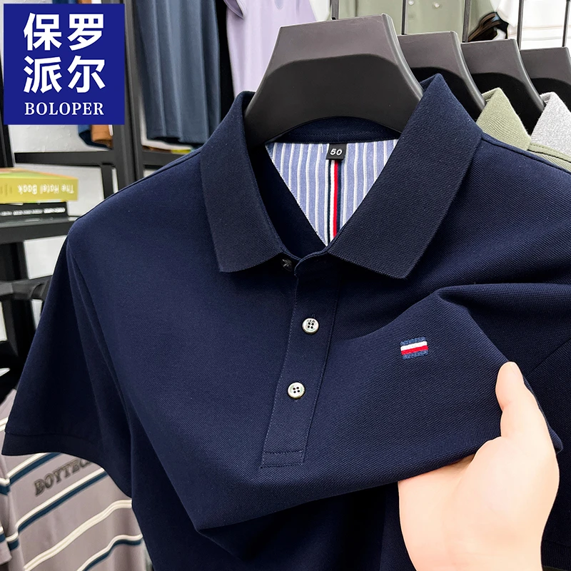 保罗高端男装棉短袖t恤男士夏季宽松透气翻领纯色商务polo衫上衣