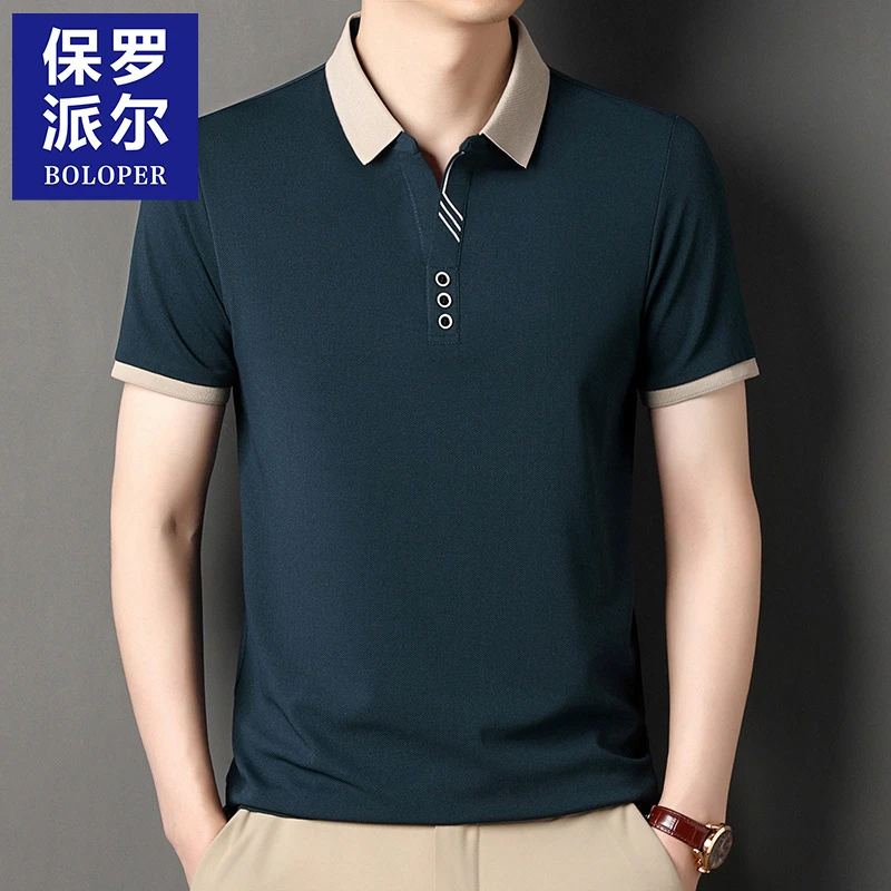 保罗短袖t恤男士2025夏季新款时尚翻领打底上衣休闲商务Polo衫男