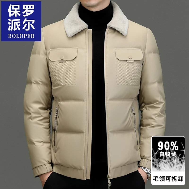 保罗男士羽绒服冬季2025新款毛领可拆中青年冬装休闲加厚保暖外套