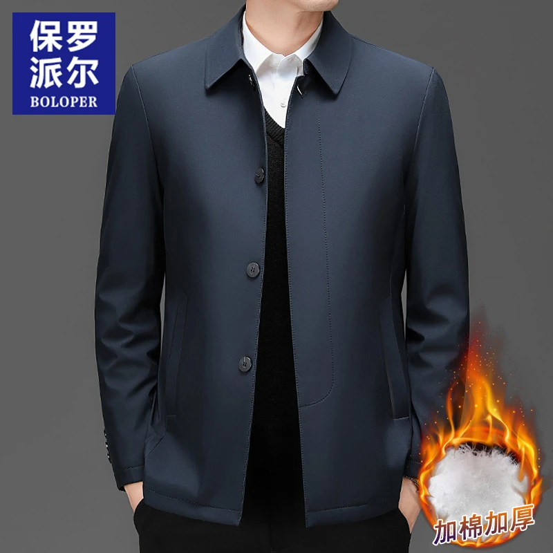 保罗【加棉加厚】秋冬季男士休闲棉服商务翻领高档棉衣外套开衫