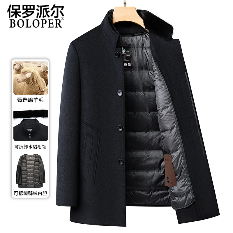 保罗男士羊毛大衣中长款水貂立领商务加厚保暖羽绒内胆毛呢外套男
