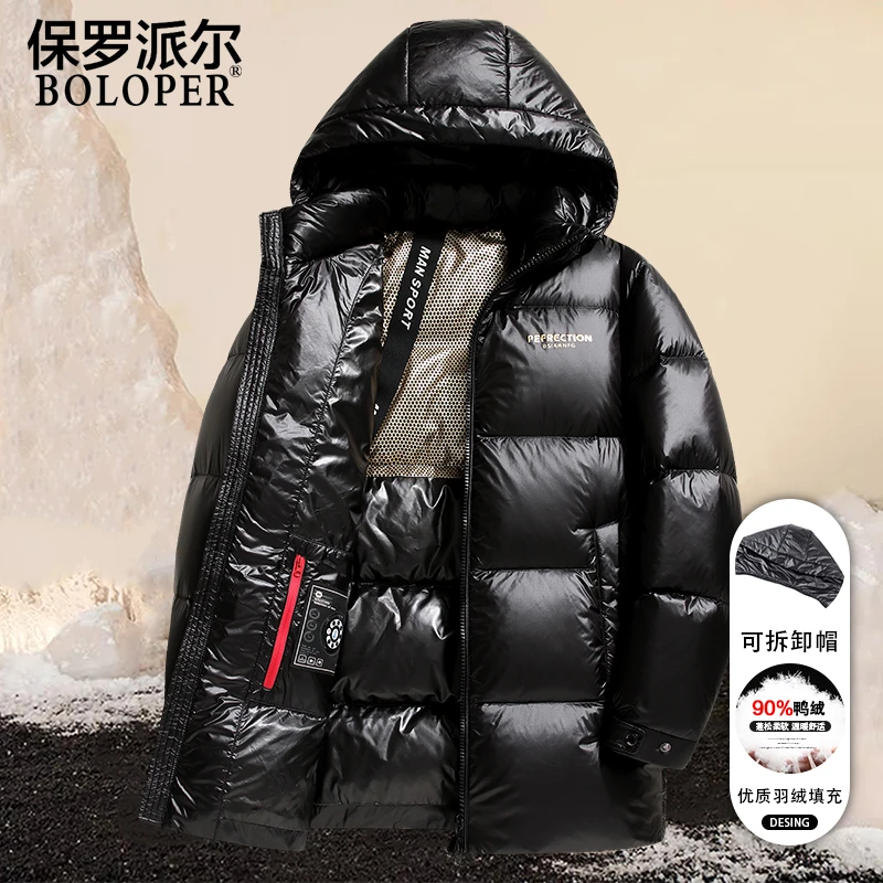 【小扬哥推荐】黑金保暖羽绒服男冬季新款时尚防寒冬装连帽短款外套