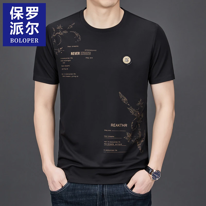 保罗冰丝短袖t恤男2025新款潮流男士圆领上衣夏季半袖弹力体恤衫