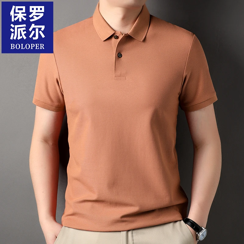 保罗短袖t恤男士夏季新款纯棉polo衫纯色翻领t恤休闲全棉透气体恤