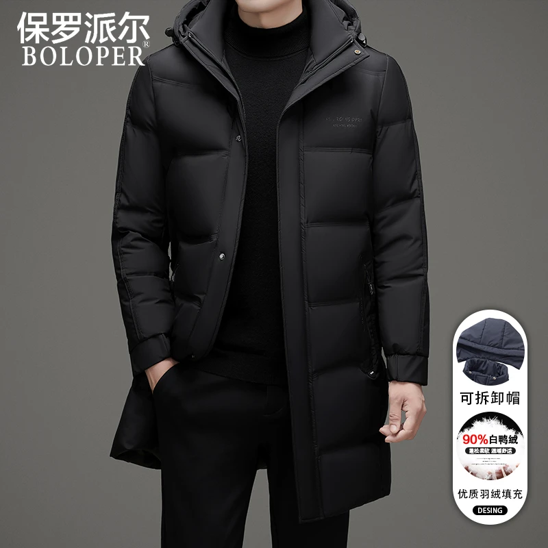 保罗羽绒服男冬季加厚中长款2024年新爆款过膝防寒男士冬装外套