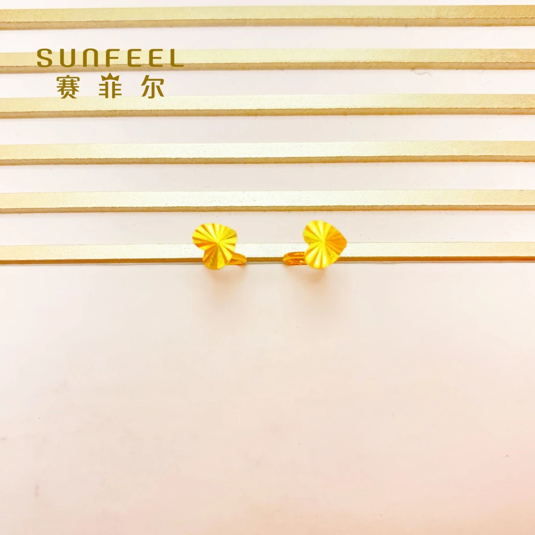 SUNFEEL/赛菲尔黄金万足®足金爱心黄金耳饰日常百搭七夕送礼