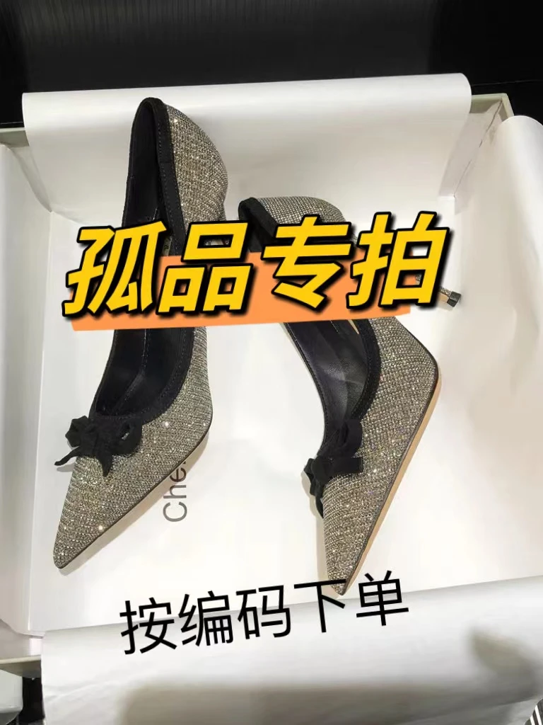 2341【8】休闲百搭阿甘鞋时尚女鞋