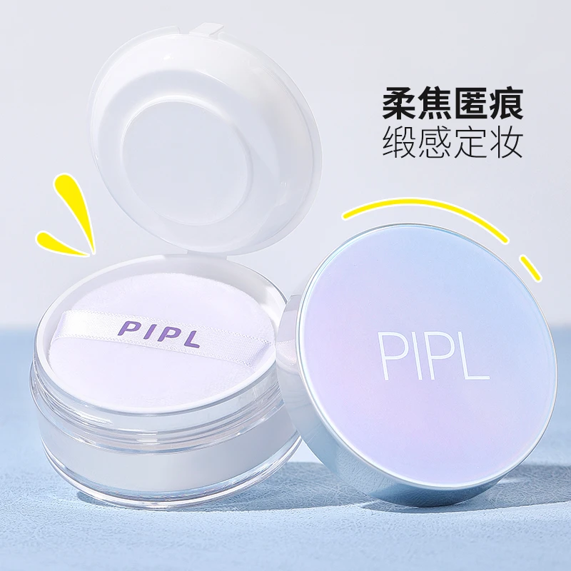 PIPL散粉定妆控油遮瑕自然干湿两用不易脱妆油皮清透哑光透明色