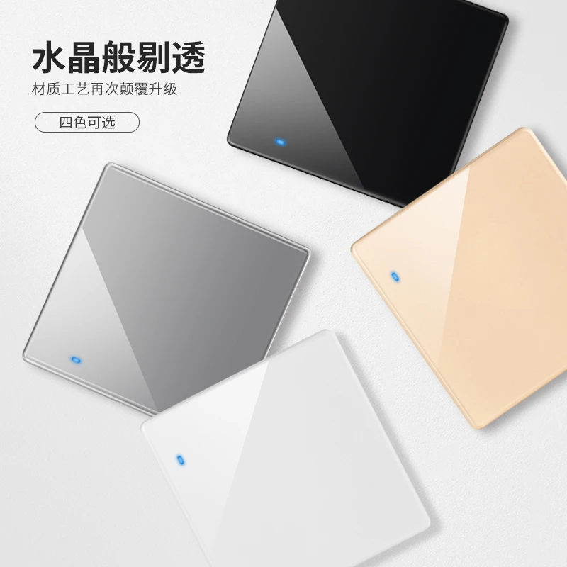 活动清单链接--开关插座套餐/联系主播拍下