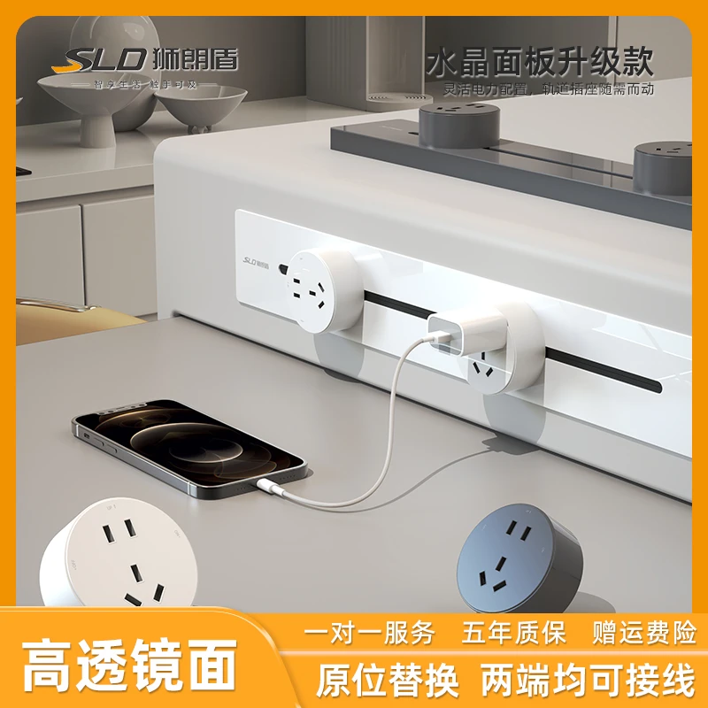 【方形轨道插】多功能可移动防漏电高颜值明装多场景滑动