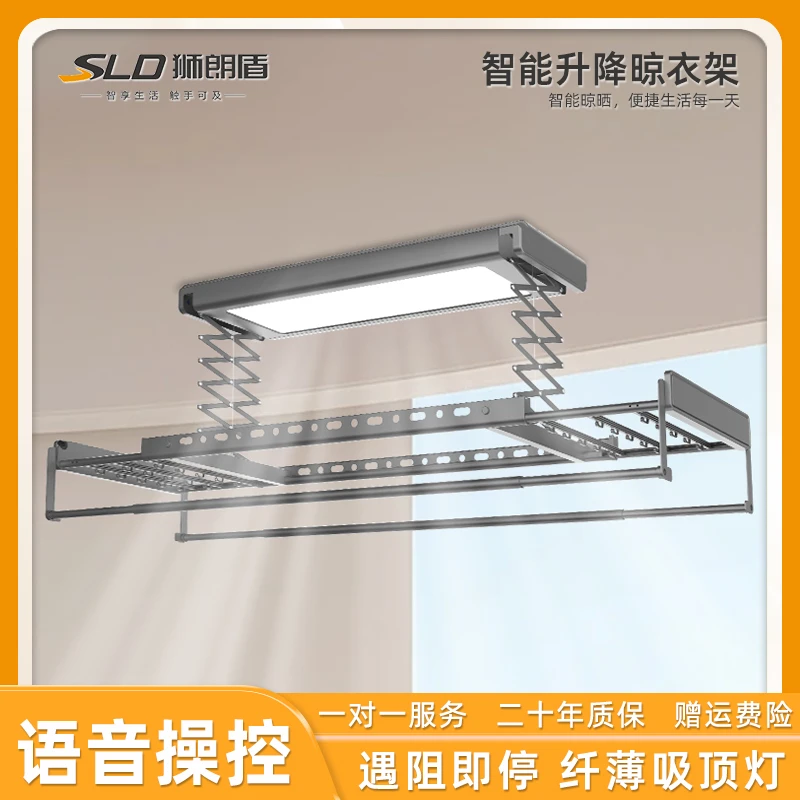 【品创】新款自动升降晾衣架电动无线智能声控语音遥控阳台家用超薄
