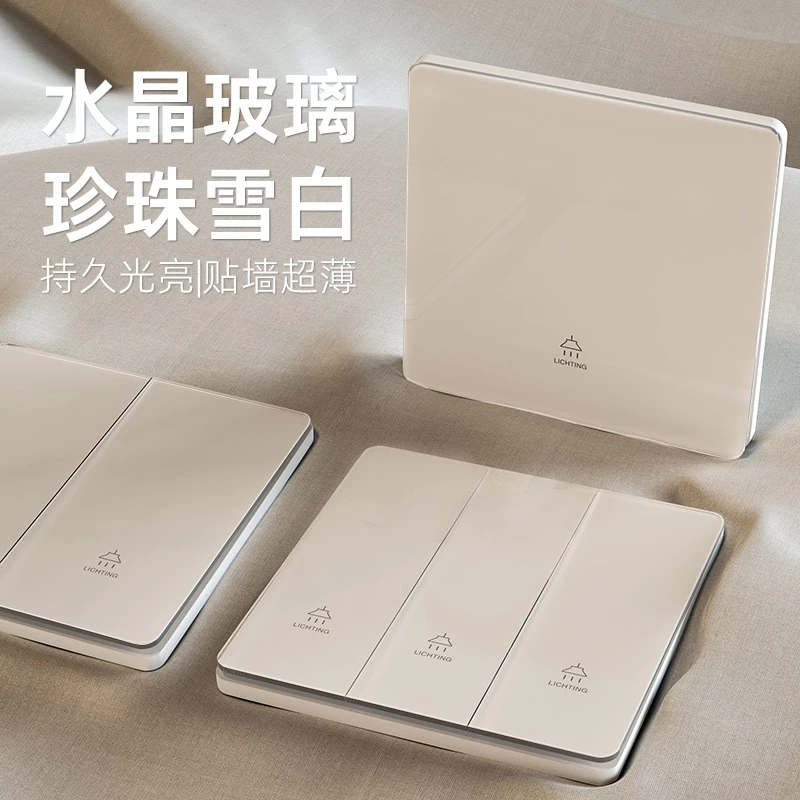 （补拍链接5）V18油砂哑光钢化玻璃面板PC阻燃开关便捷国标用电墙上