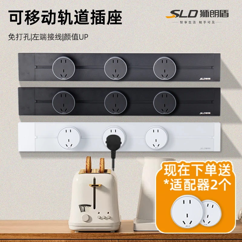 【电力轨道插】多功能可移动防漏电高颜值明装滑动轨道插座2025新款