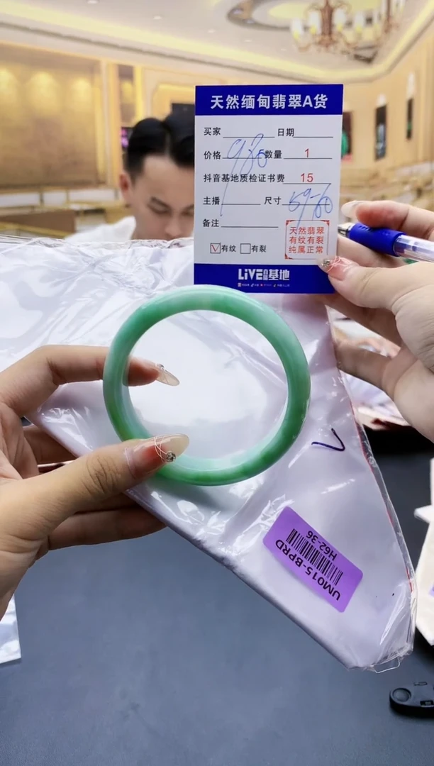 【闪购商品】翡翠手镯未镶嵌    H62-36